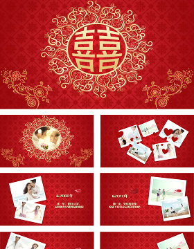 中国风古典花纹婚庆婚礼ppt模板