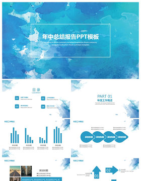年中总结报告工作总结PPT模板