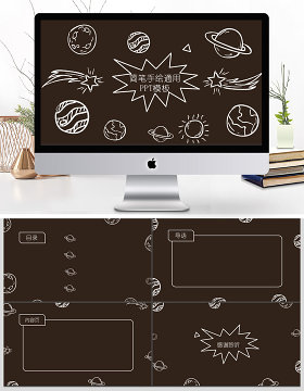 黑白手绘简笔画商务课件通用PPT背景模板