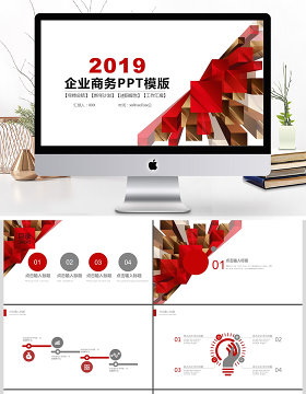2019红色创意几何方块简洁高端企业商务PPT模板