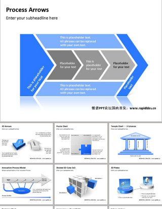 charteo ppt图表