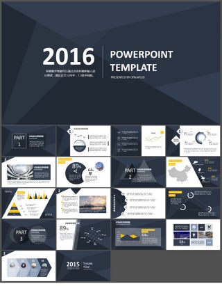 深蓝低调稳重商务PPT模板