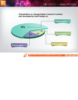 淡雅立体的PPT饼状图图表素材
