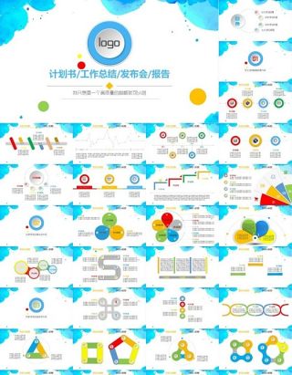 简约商务系列13