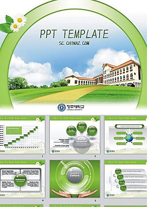 绿色 环保 PPT图片