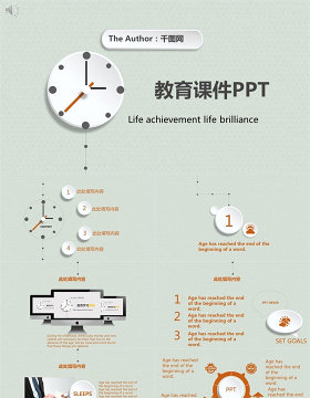 极简绿色课程汇报课件培训毕业答辩通用PPT模板