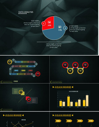22页-(精)-暗色背景创意图表