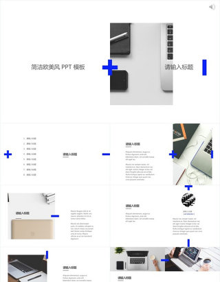 简洁欧美风PPT模板