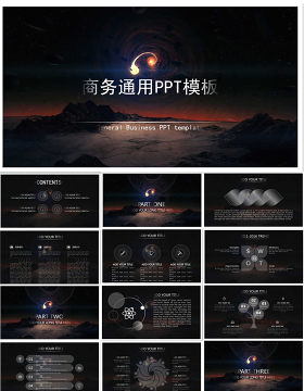 白色半透明图表精美商务通用汇报ppt模板