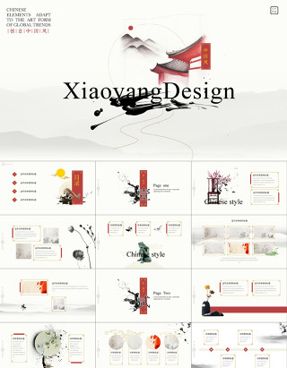 素雅中国风工作汇报总结PPT模板