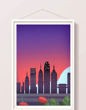 紫色扁平城市风景插画