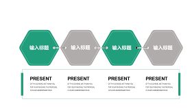 绿灰总分数据关系PPT图表-27