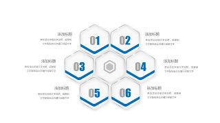 蓝色微立体PPT图表-7