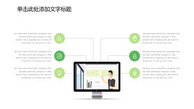 通用绿色商务PPT图表-20