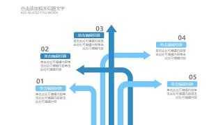 蓝色通用商务PPT图表-29