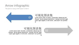 蓝色扁平人物数据PPT图表-18