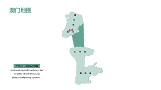 部分省份澳门地图PPT图表-33