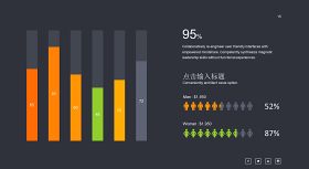 商务数据分析PPT图表之条形图-15