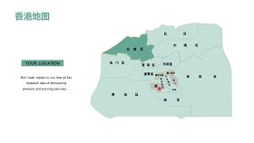 部分省份中国香港地图PPT图表-35