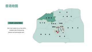 部分省份中国香港地图PPT图表-35
