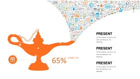 橙色简约通用PPT图表-11