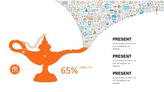 橙色简约通用PPT图表-11
