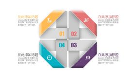 紫色微立体并列关系PPT图表-11