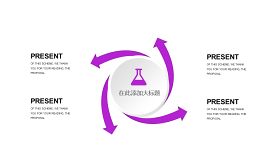 紫色系通用商务PPT图表-18