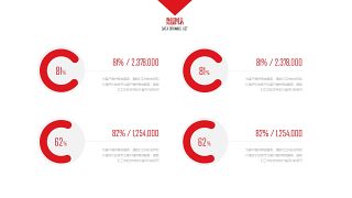 大气红色商务PPT图表-1