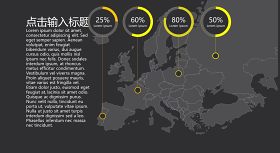 商务数据分析PPT图表之地图-24