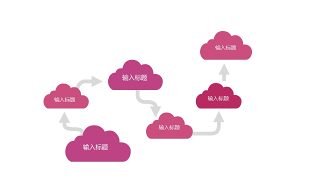 粉色通用商务PPT图表-7