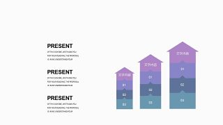 紫罗兰色并列关系PPT图表-13