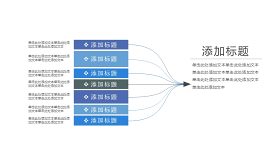 彩色简约汇报数据PPT图表-11