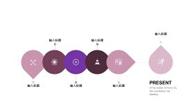 深紫色系商务PPT图表-3