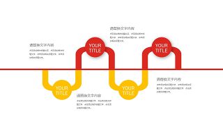 红黄色商务PPT图表-6