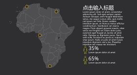 商务数据分析PPT图表之地图-22