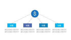 彩色简约汇报数据PPT图表-28