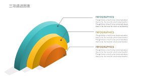 多彩微立体商务PPT图表-20