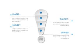 蓝色微立体PPT图表-26