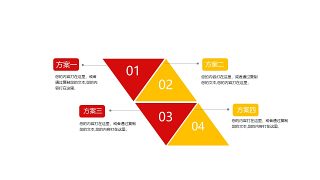 红黄色商务PPT图表-12