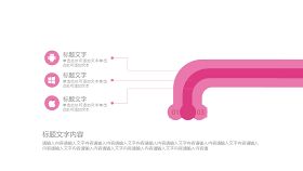 粉色通用商务PPT图表-30