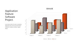 红橙色商务PPT图表-4