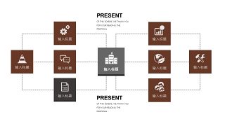 咖啡色数据分析PPT图表-24