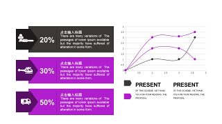 紫色系通用商务PPT图表-9