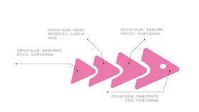 粉色通用商务PPT图表-29