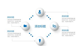 蓝色微立体PPT图表-31