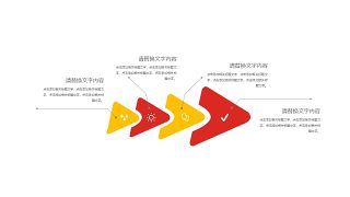 红黄色商务PPT图表-8