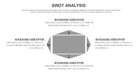 灰色SWOT分析图表-10