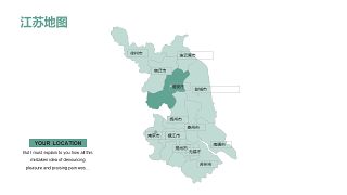 部分省份江苏地图PPT图表-11