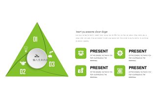 阳光绿立体商务品牌PPT图表-16
